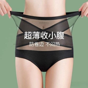高品質🩲大尺碼內褲 高腰性感內褲女大碼純棉無痕網紗收腹提臀透氣迷人三角褲女士短褲 女生高腰內褲 舒適內褲 三角褲女