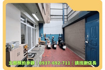 ✨雙城區核心地段｜臨安路大面寬大地坪透天｜✨｜台南市中西區臨安路一段