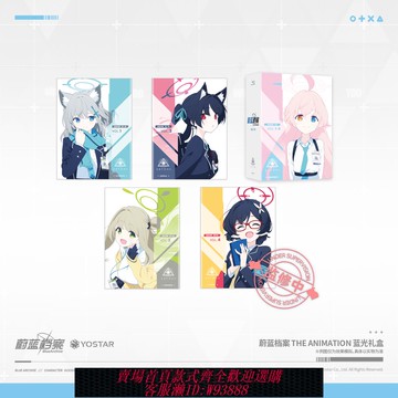 {可刷卡 打統編}【蔚藍檔案】The Animation藍光禮盒