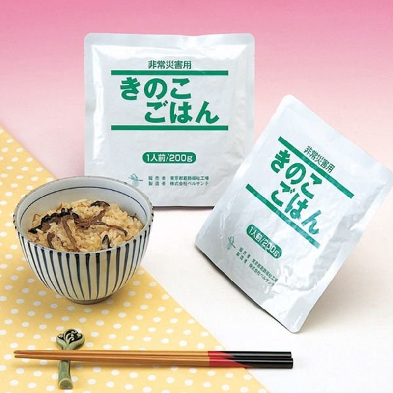 現場　防災用品　非常食　備蓄　避難生活　レトルト保存食シリーズ　きのこご飯　非常用　30食入　防災グッズ　保存食　非常食　ごはん　LINEショッピング