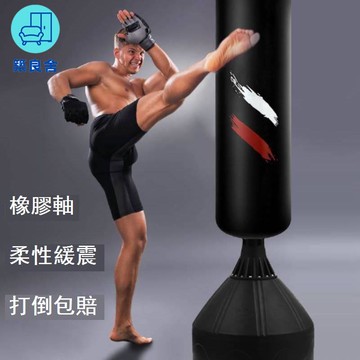免運 公司貨 沙袋 拳擊沙袋 拳擊沙袋家用室內沙包成人兒童訓練跆拳道散打立式不倒翁練拳沙袋工廠現貨直銷 售後保障 全館八折 年底鉅惠 可開發票 5zpwq