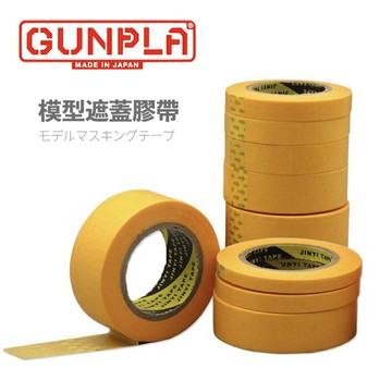 【鋼普拉】現貨 遮蓋膠帶 紙膠帶 模型遮蓋膠帶 鋼彈 模型專用 噴漆遮蓋膠帶 遮色膠帶 美工 6mm 10mm 18mm
