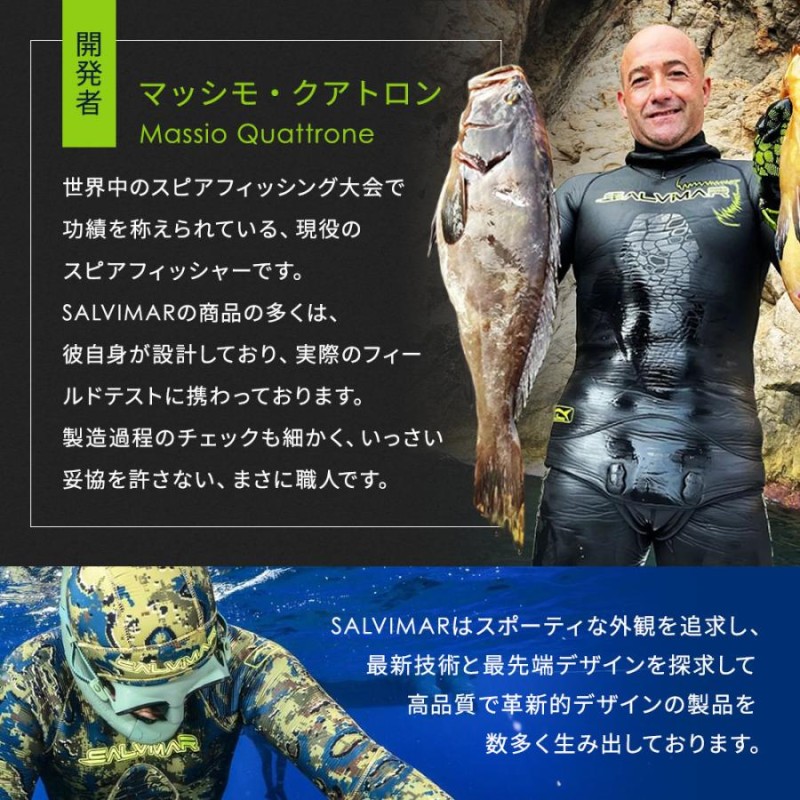 Salvimar サルビマー シュノーケル ダイビング ELLIPSIS 魚突き 銛 ヤス 魚 突き スピアフィッシング 銛突き 魚突きモリ 素潜り  フリーダイビング | LINEブランドカタログ