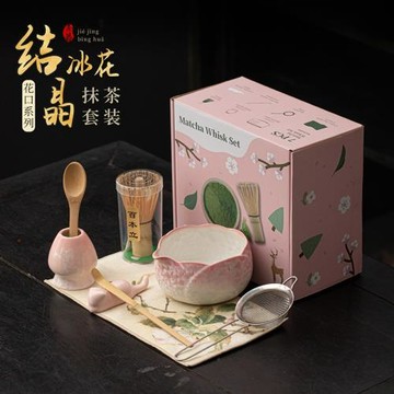 結晶冰花花口抹茶套裝八件套陶瓷點茶碗百本立茶筅立仿宋點茶工具