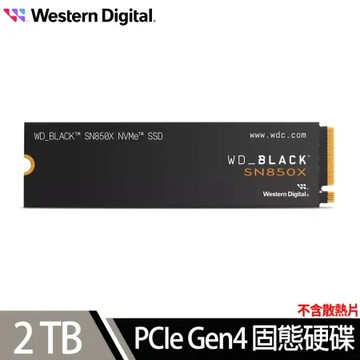 WD BLACK 黑標 SN850X 2TB Gen4 NVMe PCIe SSD固態硬碟 (WDS200T2X0E)