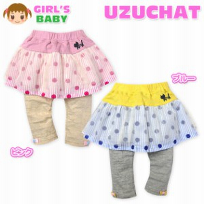 送料無料 ベビー服 女の子 スカッツ スカート スパッツ ボトム Uzuchat ストライプ ドット柄 リボン チュールレース 女児 ベビー メ 通販 Lineポイント最大1 0 Get Lineショッピング