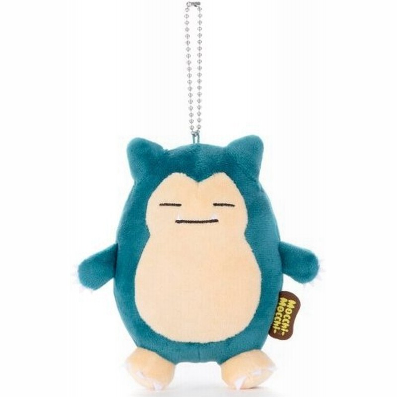 ポケモン Mocchi Mocchi ボールチェーンマスコット カビゴンおもちゃ こども 子供 女の子 ぬいぐるみ 6歳 通販 Lineポイント最大0 5 Get Lineショッピング