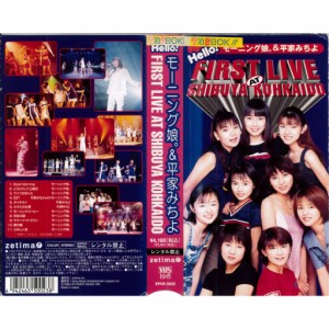 VHSです モーニング娘。平家みちよ FIRST LIVE AT SHIBUYA KOHKAIDO レンタル落ち 中古ビデオ