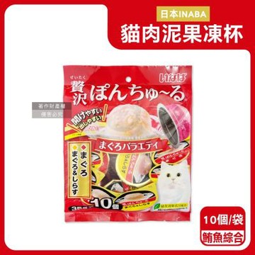 日本INABA-CIAO啾嚕貓咪點心寵物美味肉泥奢華果凍杯35gx10個/袋(綠茶如廁消臭,獨立包裝貓零食,貓罐頭小圓杯量販包,補充水分毛孩副食品)