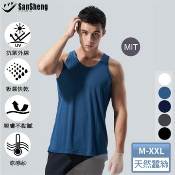【SanSheng三勝】MIT台灣製專利天然植蠶背心(M-XXL)