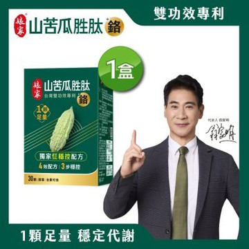 娘家山苦瓜胜肽+鉻膠囊30粒