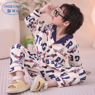 兒童睡衣男童春秋季款純棉開衫長袖2024新款男孩中大童家居服套裝