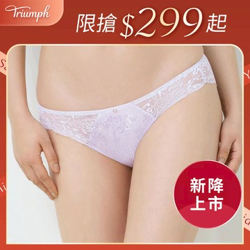 黛安芬-聚光璀璨 低腰三角內褲 M-EL 淡紫｜74R7014 SL