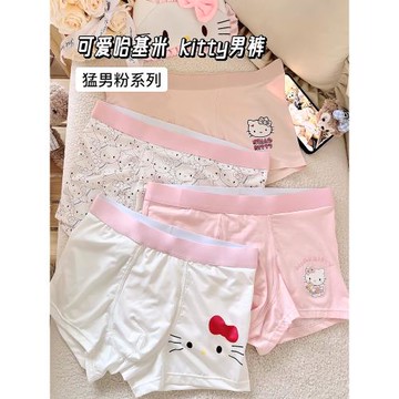 Kitty男褲合集～日系可愛凱蒂貓親膚透氣莫代爾男士內褲卡通學生
