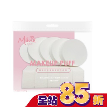 Miine 小圓5入+菱形5入