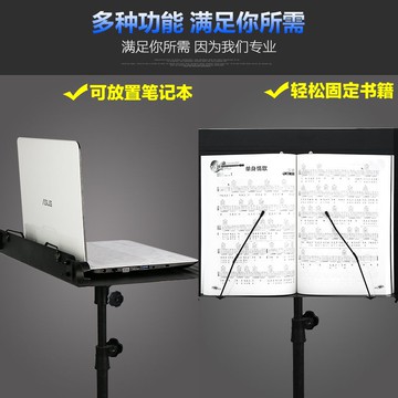琴譜架 譜架樂譜架專業樂團指揮大譜臺可升降小提琴吉他曲譜琴譜歌譜架子