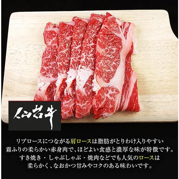 A5ランク 仙台牛 肩ロース 750ｇ　化粧箱 冷凍 贈り物 ギフト お中元・お歳暮に