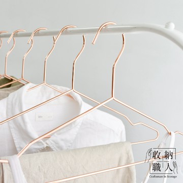 【收納職人】北歐輕奢無痕防滑42cm玫瑰金衣架