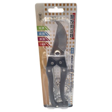 泉友 剪定鋏 SC771 規格:200毫米X5公分 材質:65錳鋼  1件