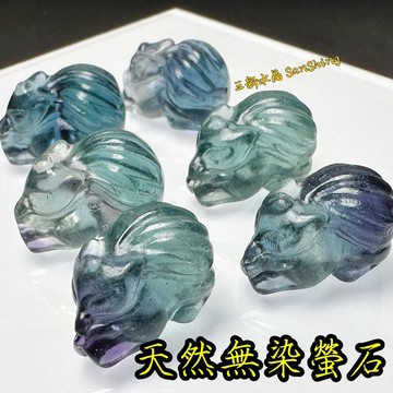 藍螢石 綠螢石 趴趴狐🌠三新水晶🌠螢石 DIY貫穿洞