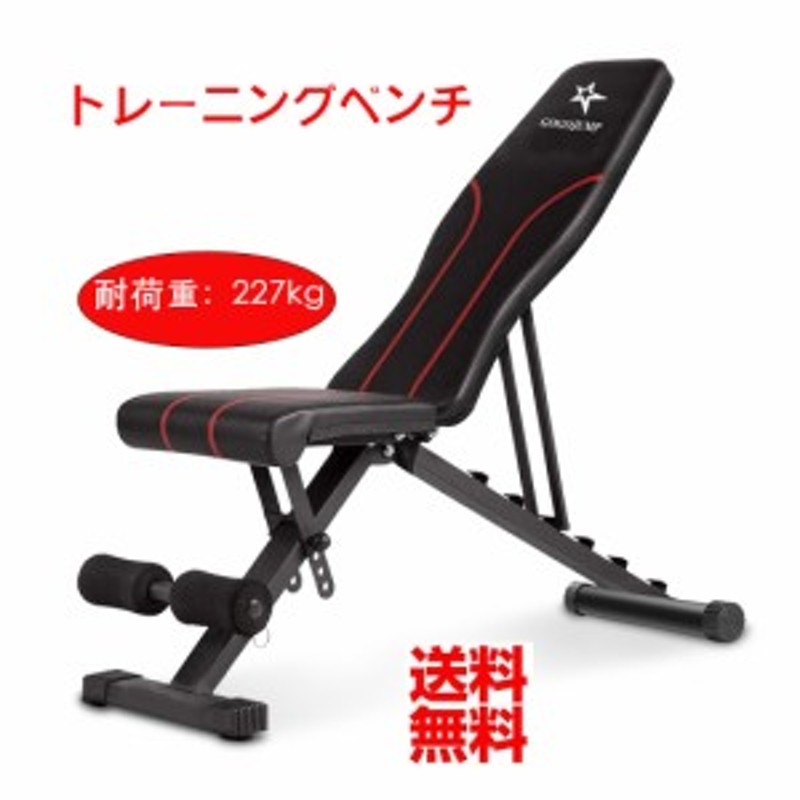 ATIVAFIT トレーニングベンチ インクラインベンチ 折りたたみ式トレーニング用品