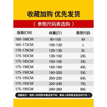 羅蒙男士加絨加厚外套冬季男款大碼戶外運動沖鋒衣男休閑連帽夾克