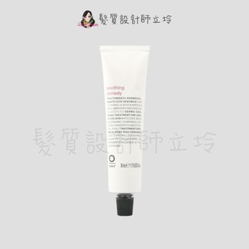 立坽『免沖洗調理』凱蔚公司貨 OWay 茴香膏50ml (舒緩) HS09