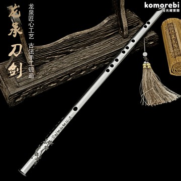 【防身演奏兩用】不鏽鋼笛子 橫笛 樂器 車載笛 防身棍 金屬笛 竹節笛 E調笛 加厚實心 便攜防身 車載應急 演奏練習