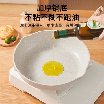 明爵不粘鍋平底鍋牛排麥飯石煎鍋家用炒鍋電磁爐燃氣灶炒菜無