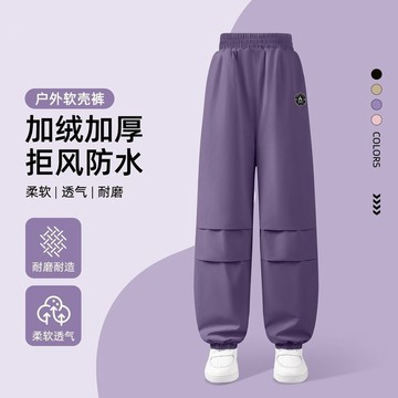 ATL 兒童雪地褲 兒童玩雪褲 男女童防水防風褲 兒童滑雪褲 男女童加絨褲子 秋冬新款一體絨防水褲子 中大童舒適工裝褲