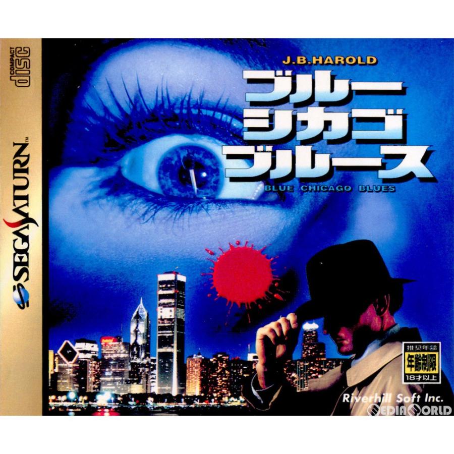 中古即納』{表紙説明書なし}{SS} ブルー・シカゴ・ブルース(J.B.HAROLD 