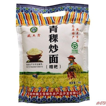 現💯貨新貨青藏高原正宗青稞炒麵卽食全麥麵熟青稞糌粑粉純青稞麵粗糧麵熟粉