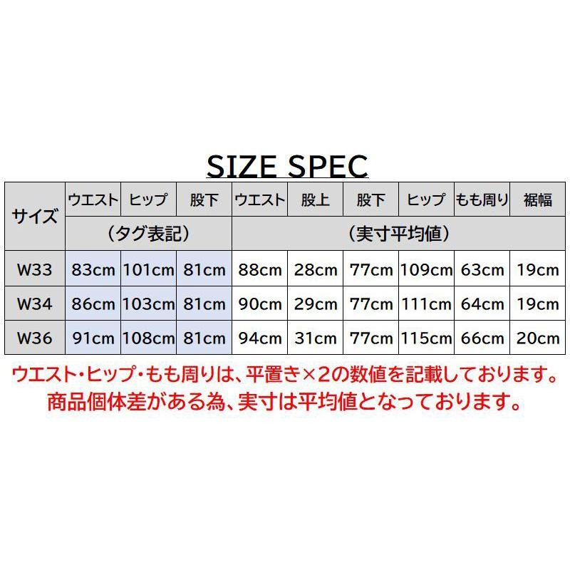 リーバイス　502   W36  黒　ストレート