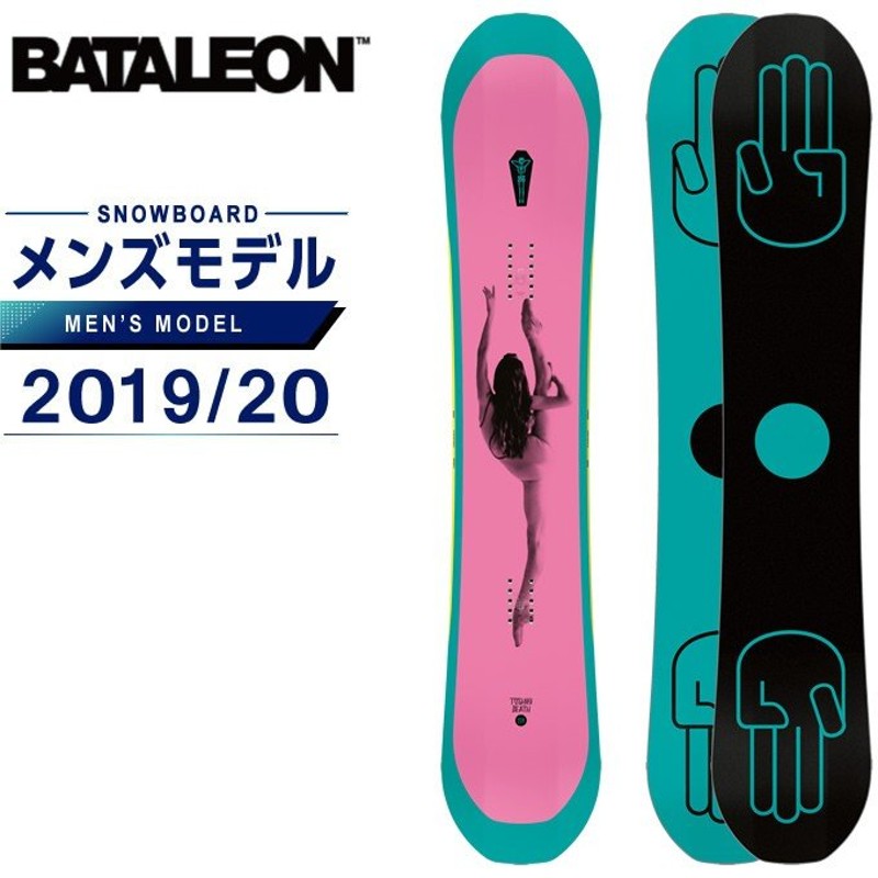 最大2000円引き マラソン期間 bataleon surfer 154 バタレオン