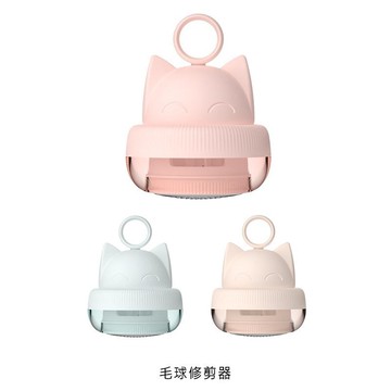 【APP4%點數】USB 充電式毛球修剪器