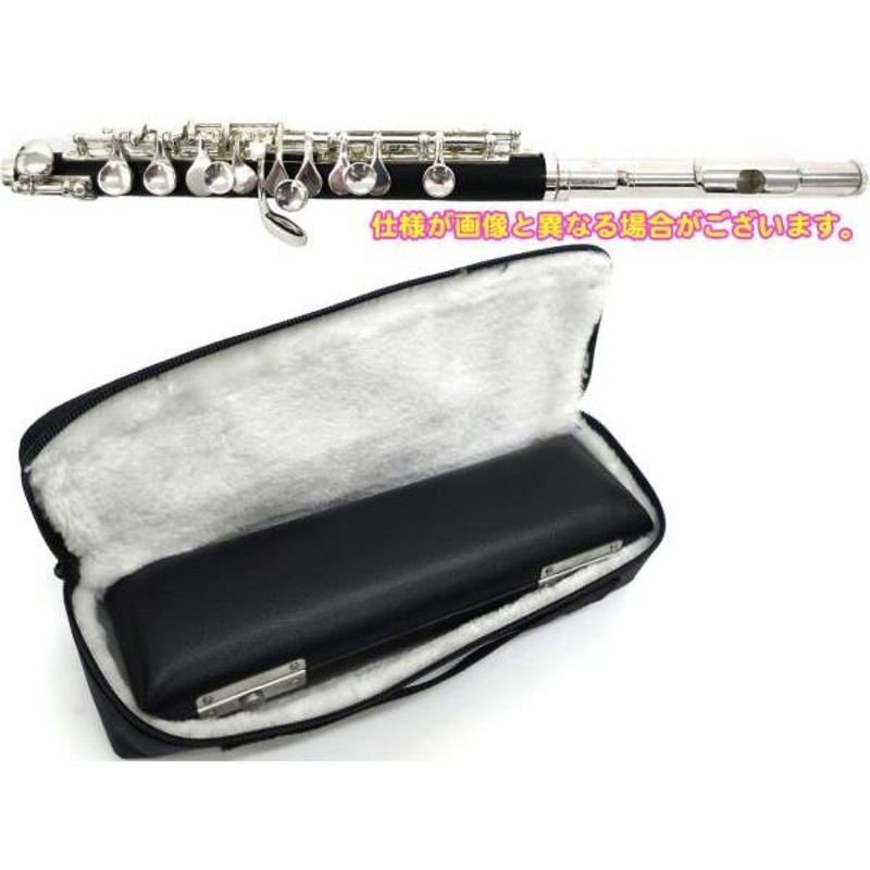 J Michael FLA-1500 アルトフルート 頭部管 2本付き ストレート U字頭部管 本体 G管フルート Alto Flute U字管  ピッコロ セット C 北海道 沖縄 離島不可 | LINEブランドカタログ