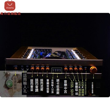 卡拉OK功放家用K歌KTV會議卡包 功放機 5.1聲道中置環繞專業 大功率[DD0407001]