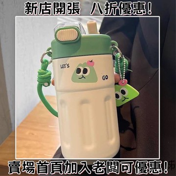 保溫杯女生水杯高顔值新款帶茶隔不銹鋼雙飲吸管咖啡杯子