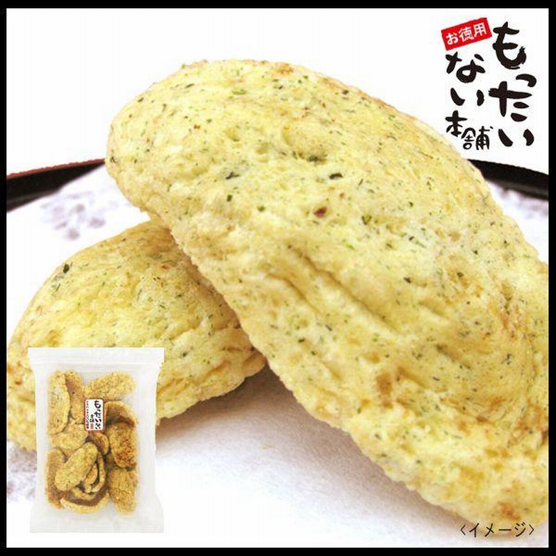もち♡基本翌日発送 楽天市場】＼最安挑戦中／【2個セット】 餅 切り餅 お餅 切餅 個