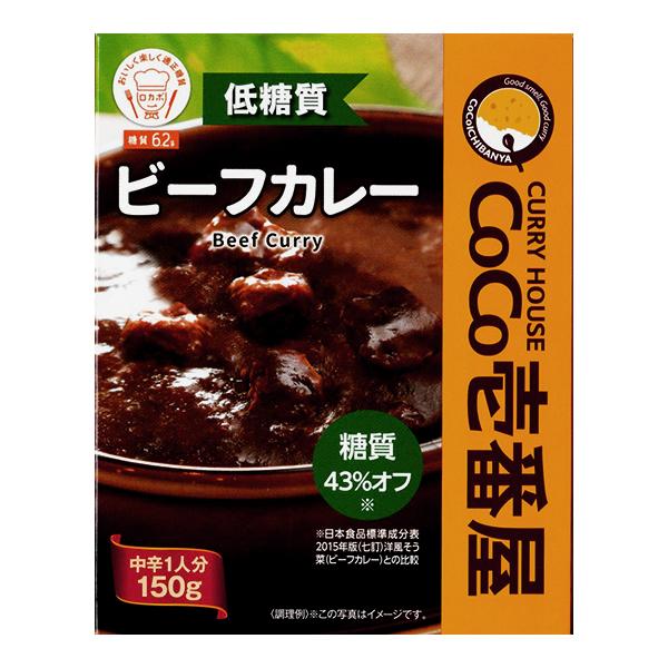  CoCo壱番屋　低糖質ビーフカレー