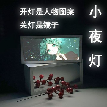💎免運💎寶石之國 週邊 鏡子燈光畵寶石之國磷葉石週邊音箱音響手辦擺件鏡子裝飾畵小夜燈 N4TF