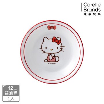 【美國康寧】CORELLE Hello Kitty 醬油碟
