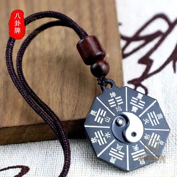 🙏🏻已開光過爐🙏🏻太極項鍊 太極八卦 【質量佳】蛇年國潮太極八卦長款項鏈繩掛件男女民族風飾品吊墜個性平安招財