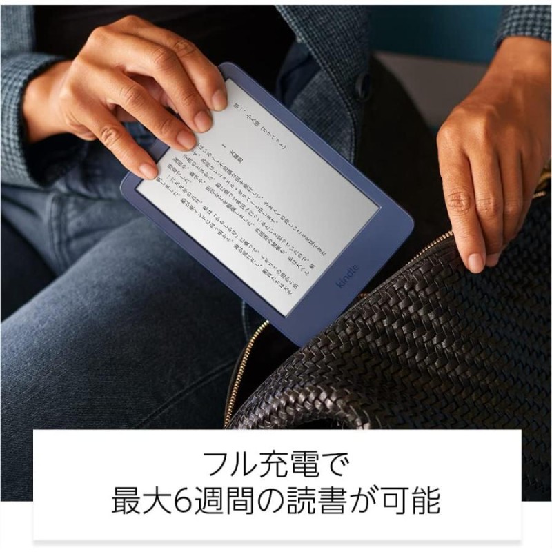 Kindle 16GB 6インチディスプレイ 第11世代 電子書籍リーダー ブラック