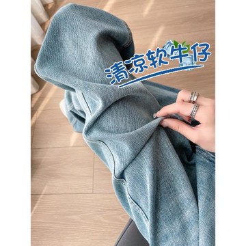 淺藍色軟牛仔褲女夏季薄款小個子高腰垂感寬松直筒褲窄版闊腿褲子