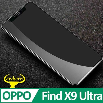 OPPO Find X9 Ultra 指紋辯識 2.5D曲面滿版 9H防爆鋼化玻璃保護貼 黑色