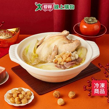 香格里拉飯店-干貝火烔雞湯2200G【愛買冷凍】