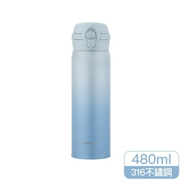 樂扣樂扣雙飲口彈蓋保溫杯/480ml/漸層藍