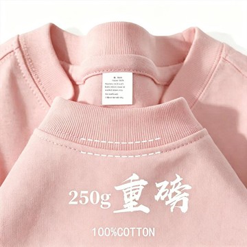 【MiMU】現貨隔日達！素T T恤 男女短袖  純棉250g 短T 短袖t恤男 純棉短踢 寬鬆T恤 重磅不透肉體恤 上衣