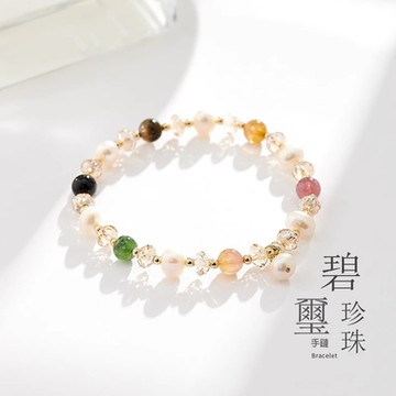 【水星記】招財招桃花旺事業碧璽珍珠開運水晶手鍊(35121095)